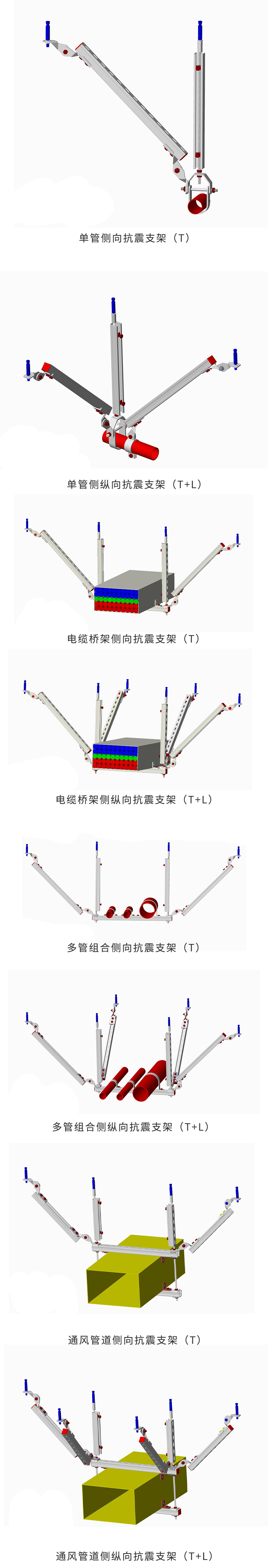 建筑材料.jpg